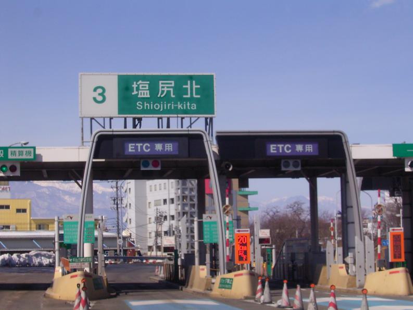 当時のメディア報道・掲載写真