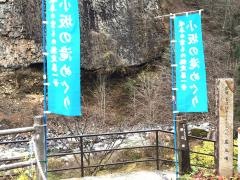 厳立峡