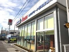 スズキ自販静岡スズキアリーナ沼津黄瀬川