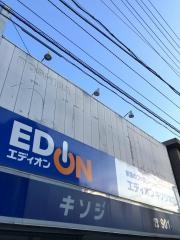 エディオン　キソジ本店