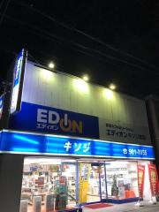 エディオン　キソジ本店