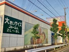はるやま桑名店