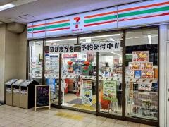 セブンイレブン　ハートインＪＲ近江八幡駅北口店