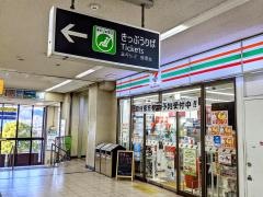 セブンイレブン　ハートインＪＲ近江八幡駅北口店