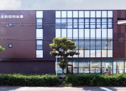 永和信用金庫山王支店