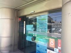 ＪＡ兵庫南播磨支店