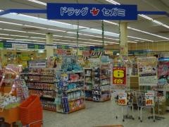 ココカラファイン・ドラッグセガミ　コープ竜田川店