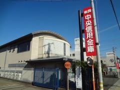 奈良中央信用金庫新庄支店