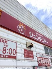 ホームセンタージュンテンドー　川津店