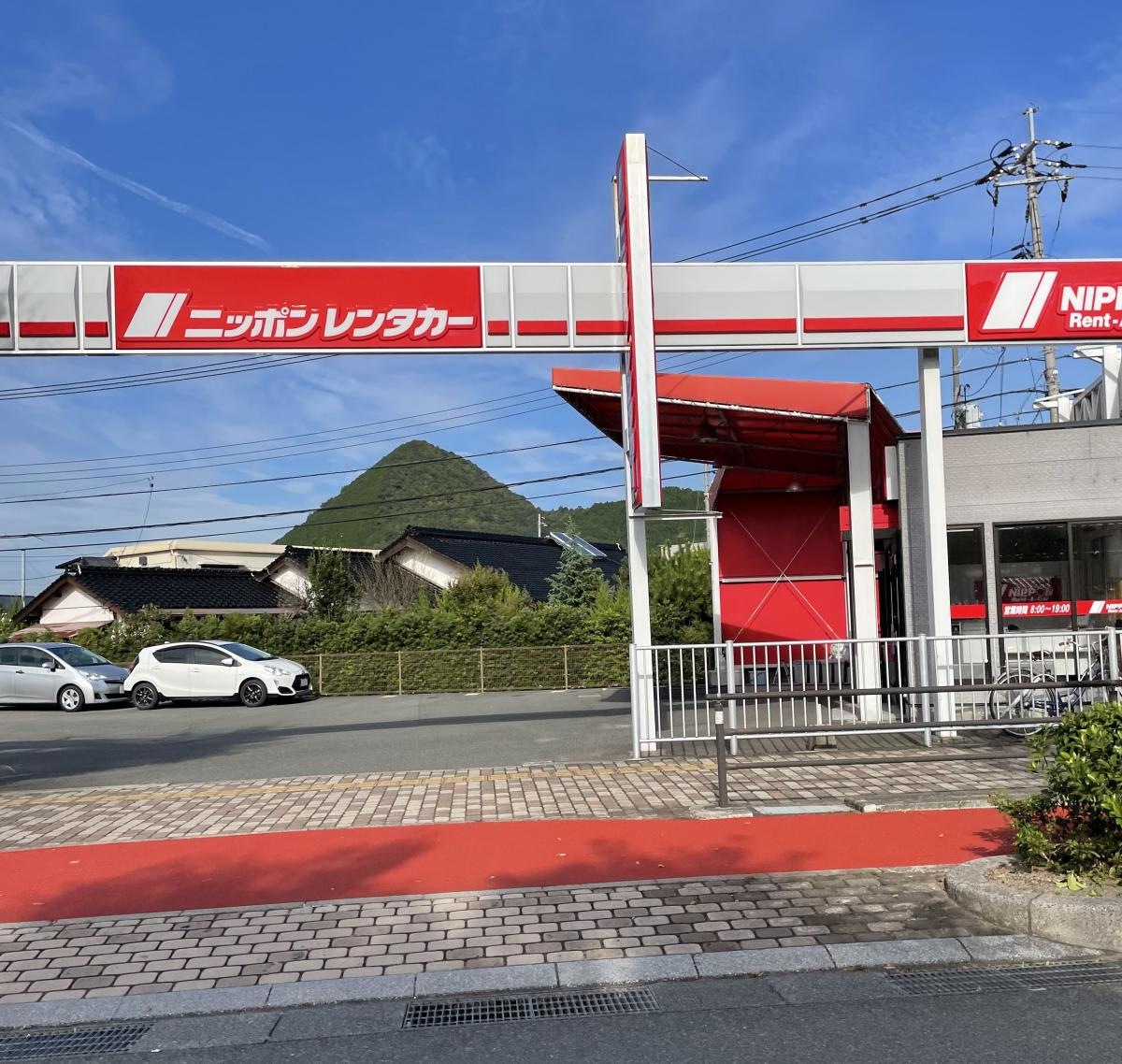 ニッポンレンタカー山口湯田温泉営業所です。