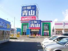 洋服の青山　小郡店