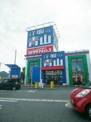 洋服の青山　小郡店