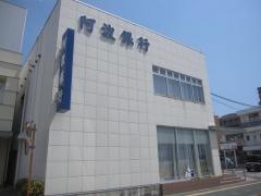 阿波銀行渭北支店