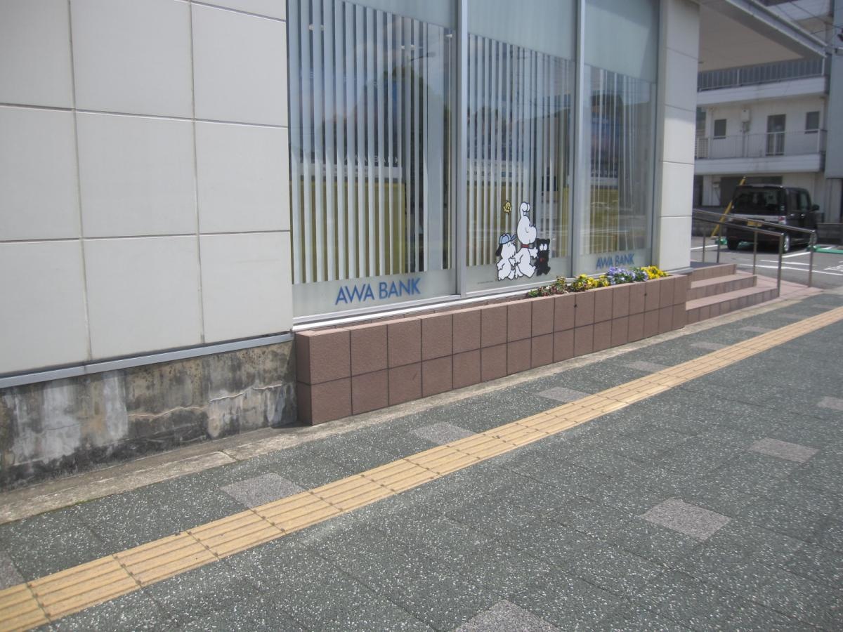 阿波銀行渭北支店