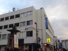 愛媛信用金庫道後支店