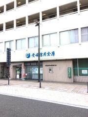 愛媛信用金庫道後支店