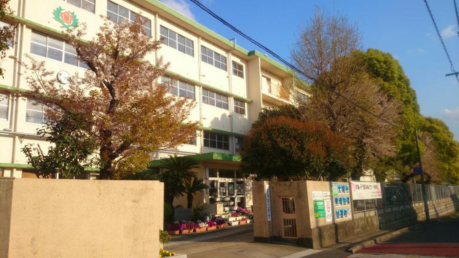 大里 東 小学校