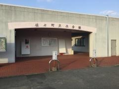 佐々町文化会館