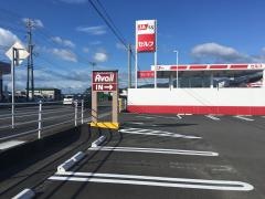 Ａｖａｉｌ出水店