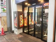 牛角　河原町三条店