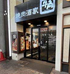 牛角　河原町三条店