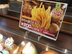 おむらいす亭　ゆめタウン山口