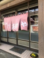 あめや