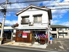 魚安食堂