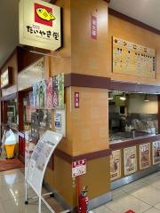 肥後屋たいやき堂