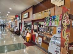 肥後屋たいやき堂