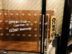 とり真