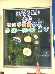 ポポラート