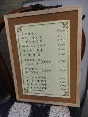 レストラン中じ満