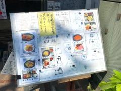 レストランユニオン