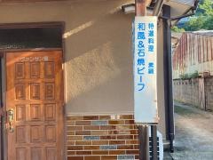 ヴァンサンカン