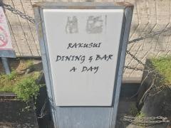 ＲＡＫＵＳＵＩ・Ａ・ＤＡＹ