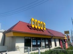 ＣＯＣＯ'Ｓ　岩倉川井町店