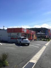 新中華