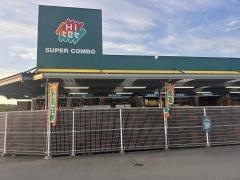 ペッツランドヒロセ大津店