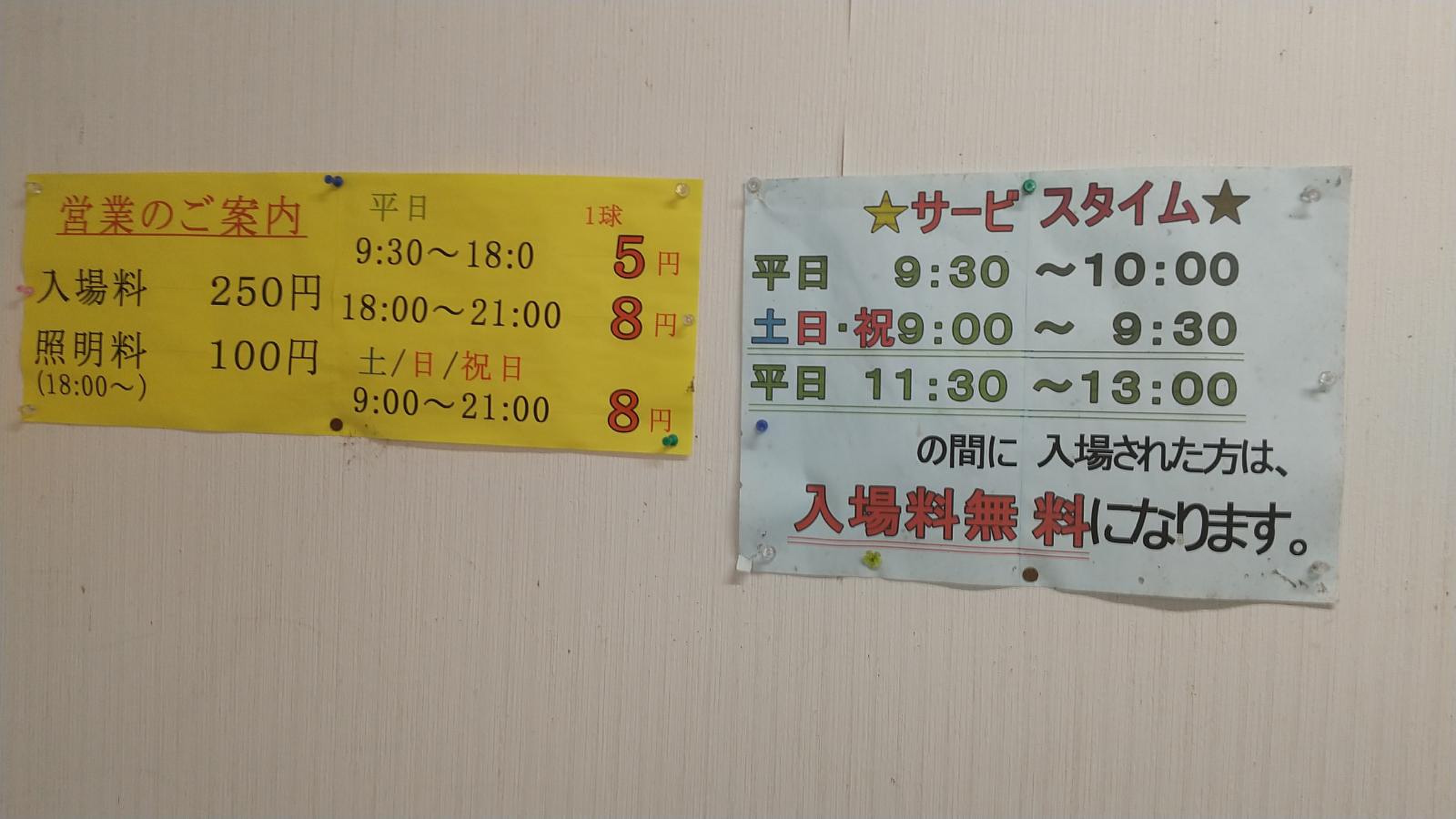 掛川 ゴルフ ガーデン
