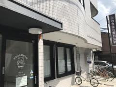 やすはら整形外科