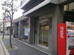 やん整形外科医院