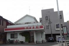 笠井獣医科
