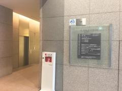 フリービット株式会社