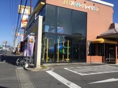 マクドナルド　宇都宮上戸祭店