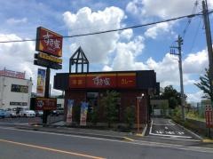 すき家　さいたま与野本町店