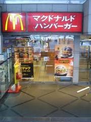 マクドナルド　池尻大橋店