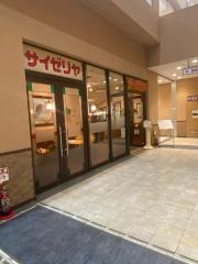 サイゼリヤ　鶴ヶ峰南口店