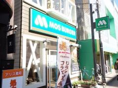モスバーガー　大船店