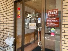 ジョイフル　岐阜高富店